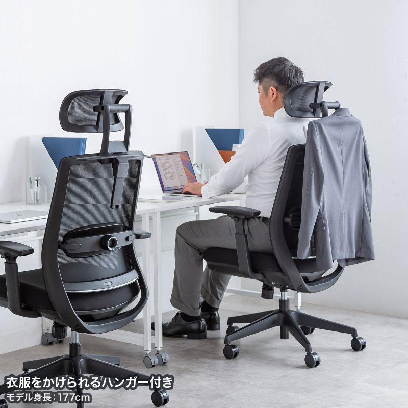 オフィスチェア メッシュ シンクロロッキング 3Dアームレスト ハイバック 座面メッシュ オットマン 4D ランバーサポート ハンガー付き SNC-NET25BK | SANWA SUPPLY | 11