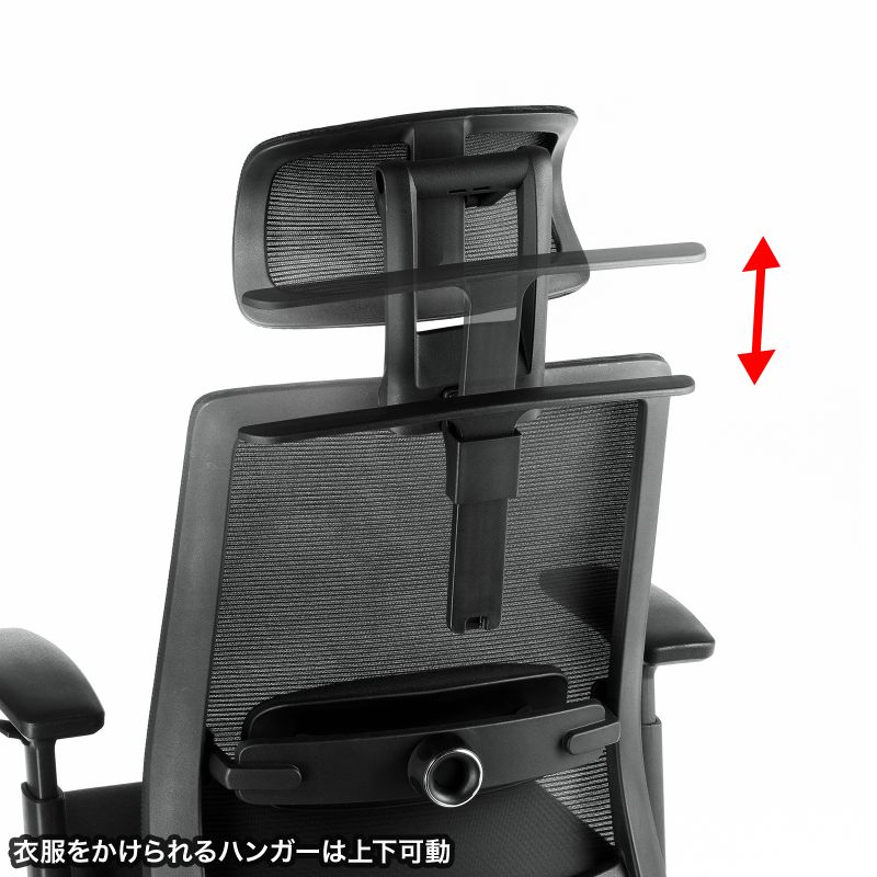 オフィスチェア メッシュ シンクロロッキング 3Dアームレスト ハイバック 座面メッシュ オットマン 4D ランバーサポート ハンガー付き SNC-NET25BK | SANWA SUPPLY | 15