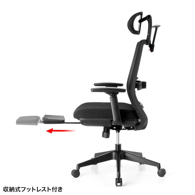 オフィスチェア メッシュ シンクロロッキング 3Dアームレスト ハイバック 座面メッシュ オットマン 4D ランバーサポート ハンガー付き SNC-NET25BK | SANWA SUPPLY | 16