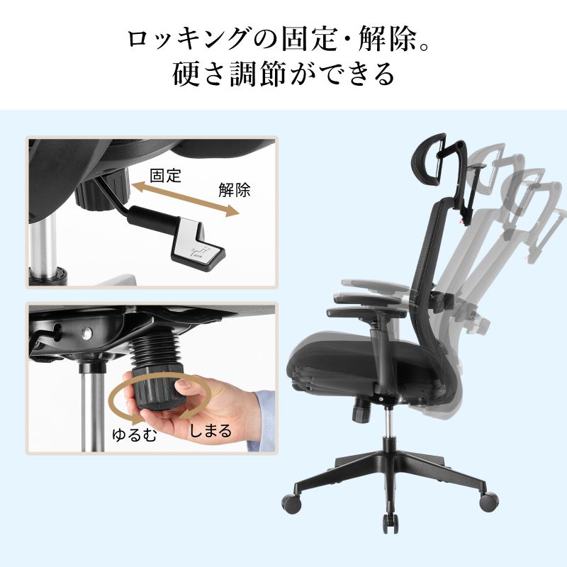 オフィスチェア メッシュ シンクロロッキング 3Dアームレスト ハイバック 座面メッシュ オットマン 4D ランバーサポート ハンガー付き SNC-NET25BK | SANWA SUPPLY | 06
