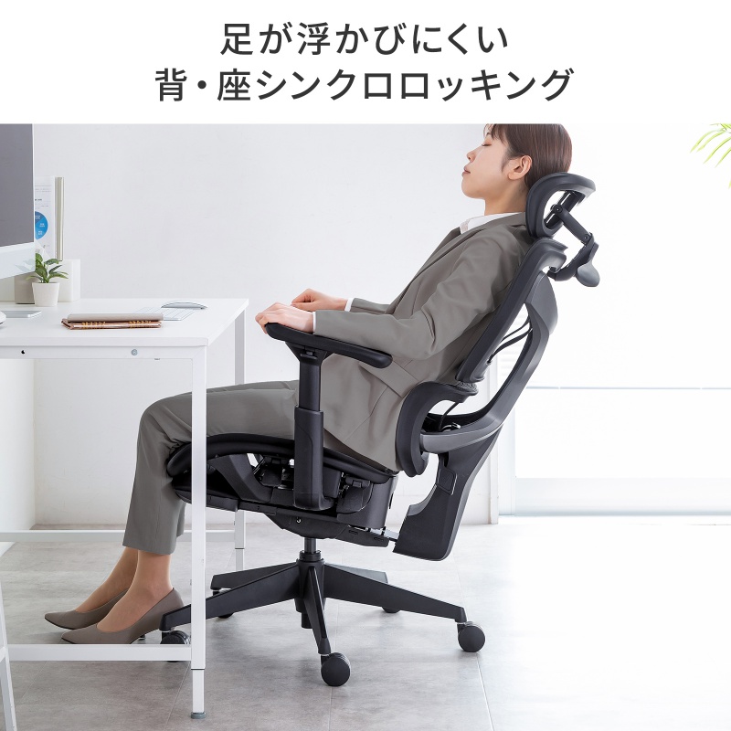 【美品】バランスチェア　背もたれ付き　SANWA SUPPLY サンワサプライ SANWA SUPPLY（サンワサプライ） オフィスチェア メッシュ シンクロ