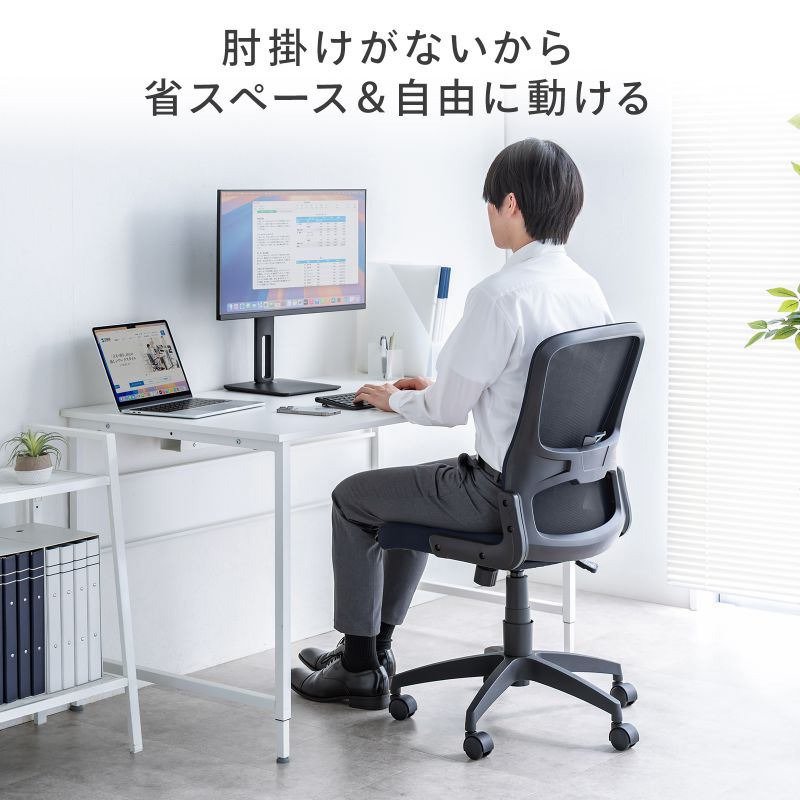 メッシュチェア 高さ調節可能ランバーサポート付 座面布生地 ロッキング 背座一体型ロッキング キャスター付 ブラック SNC-NET27BK_3