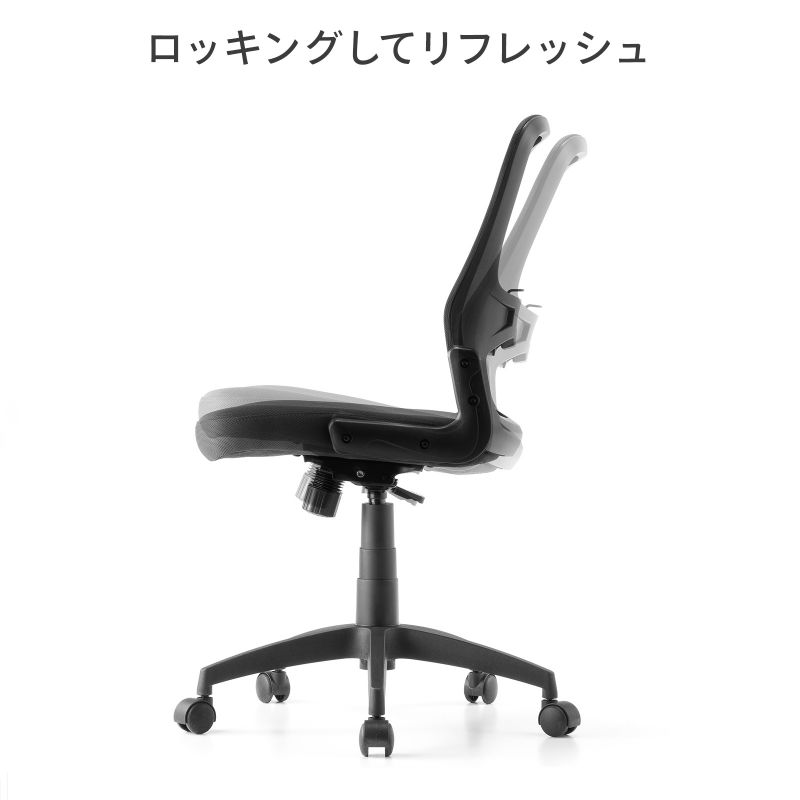 メッシュチェア 高さ調節可能ランバーサポート付 座面布生地 ロッキング 背座一体型ロッキング キャスター付 ブラック SNC-NET27BK_7