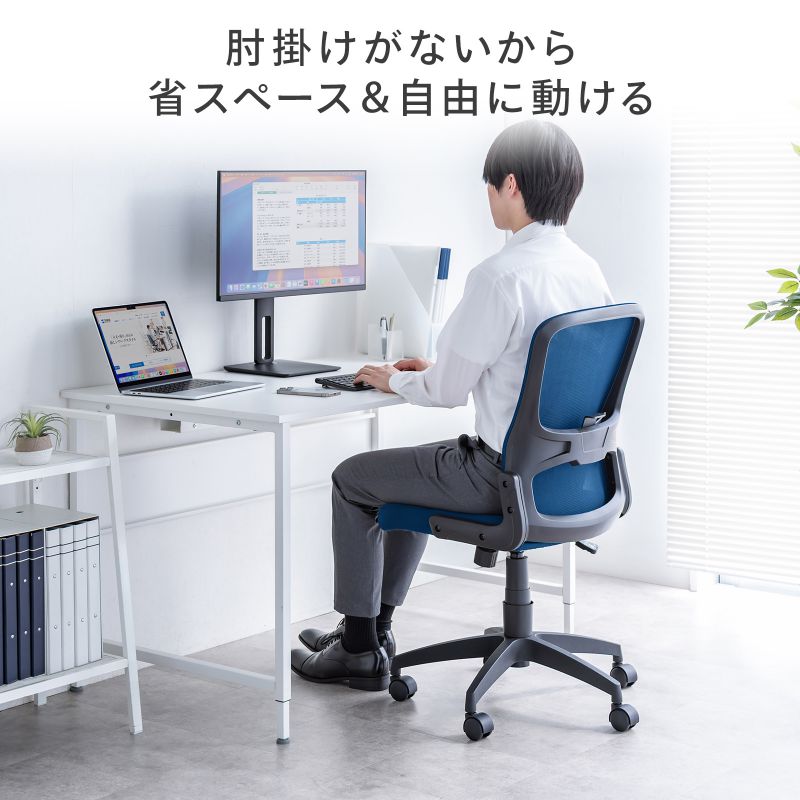 メッシュチェア 高さ調節可能ランバーサポート付 座面布生地 ロッキング 背座一体型ロッキング キャスター付 ブルー SNC-NET27BL_3