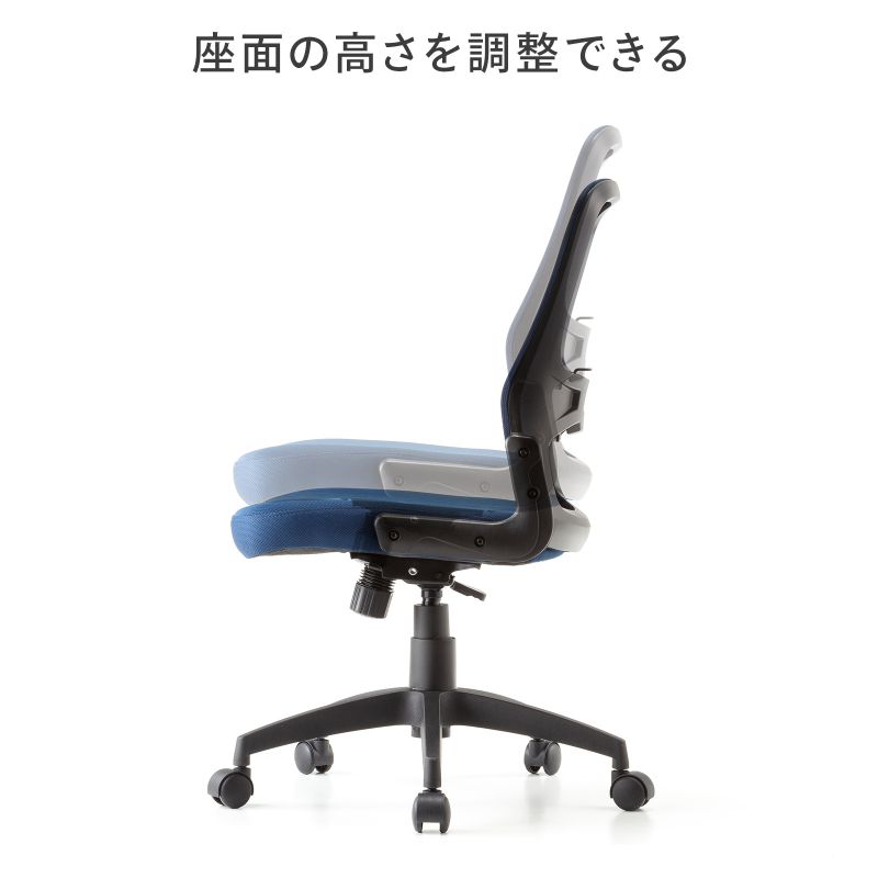 メッシュチェア 高さ調節可能ランバーサポート付 座面布生地 ロッキング 背座一体型ロッキング キャスター付 ブルー SNC-NET27BL_8