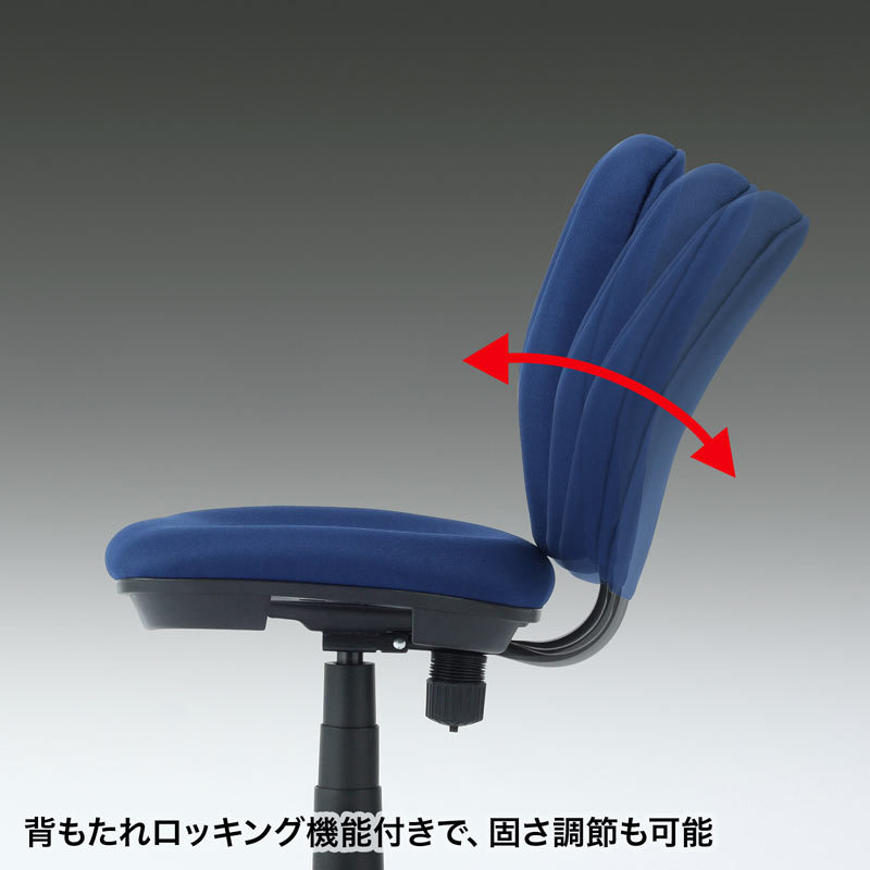 OAチェア ブルー（SNC-T146KBL）_3