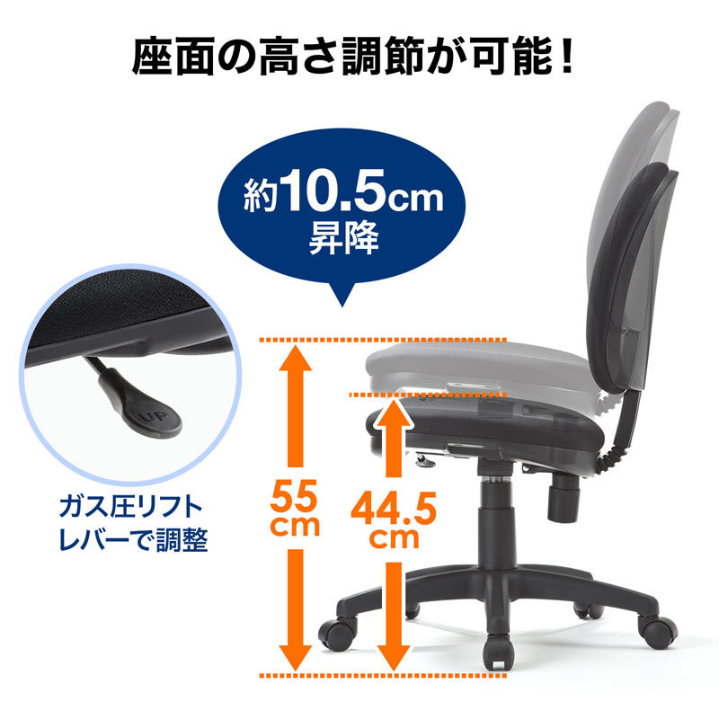 SANWA SUPPLY（サンワサプライ） オフィスチェア 防汚生地 ブルー（SNC