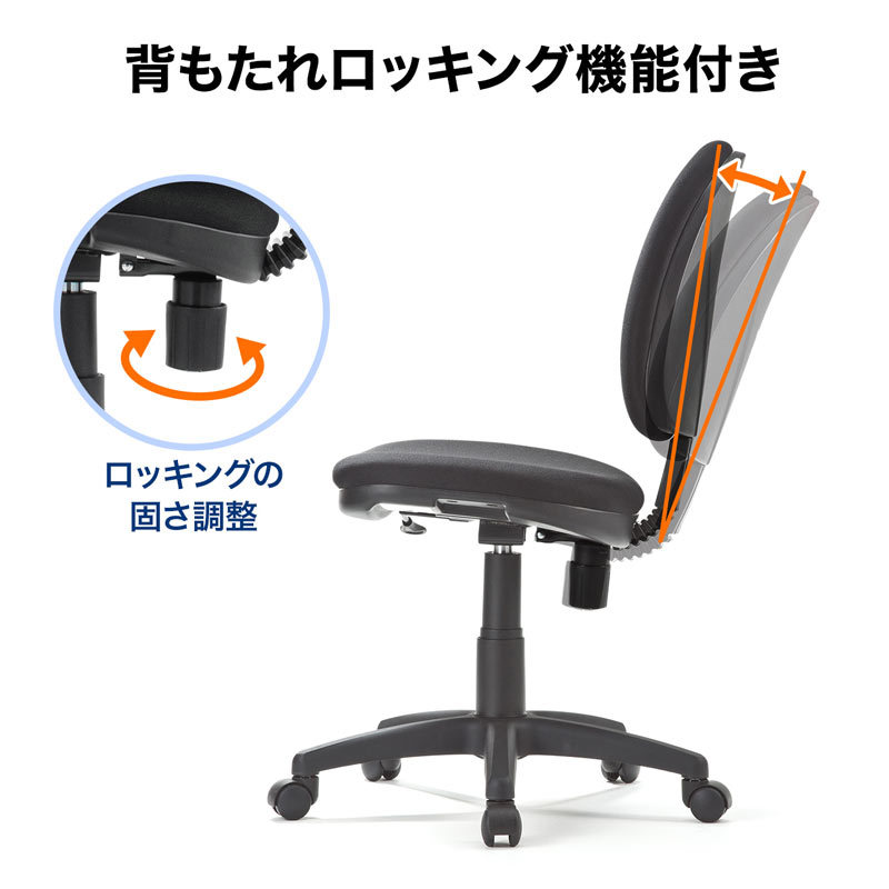 SANWA SUPPLY（サンワサプライ） オフィスチェア 防汚生地 ブルー（SNC