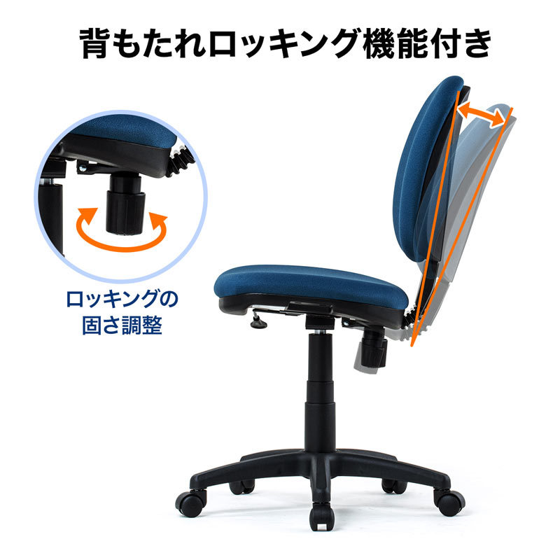 SANWA SUPPLY（サンワサプライ） オフィスチェア 防汚生地 ブルー（SNC