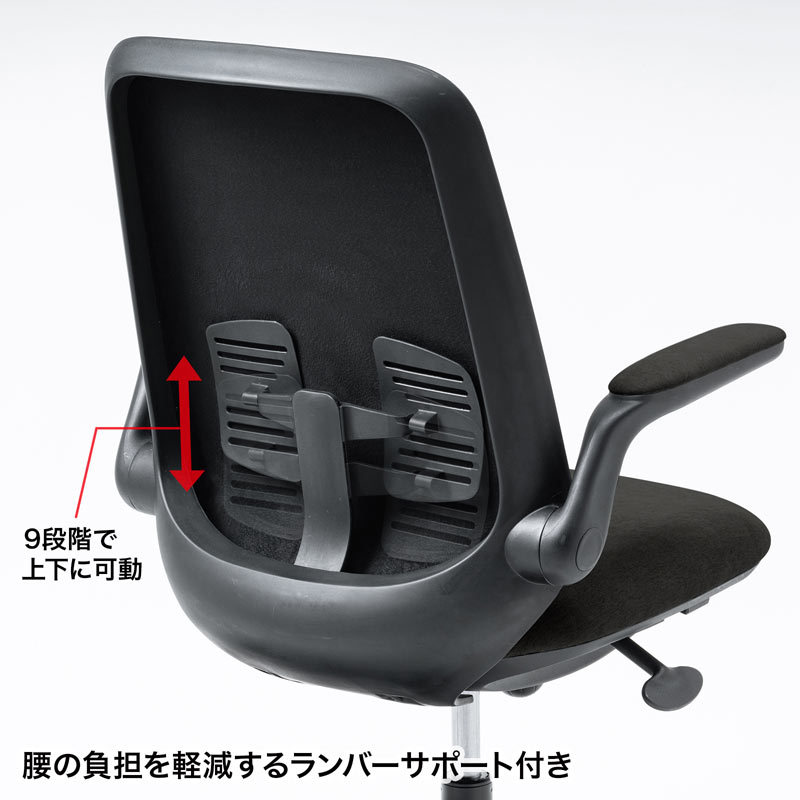 SANWA SUPPLY（サンワサプライ） オフィスチェア ブラック（SNC-T161BK