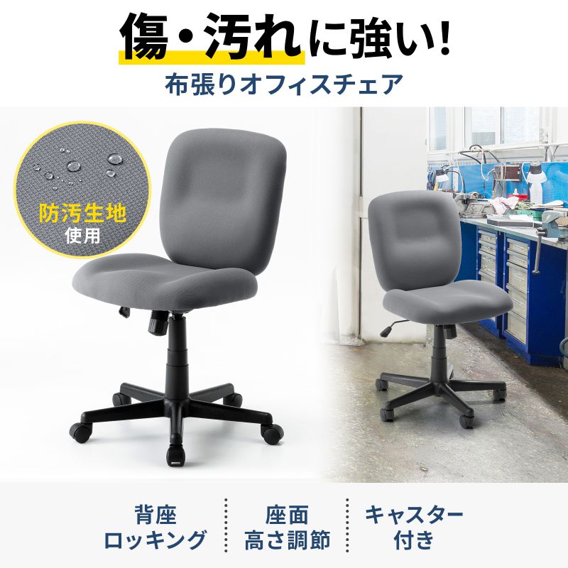 SANWA SUPPLY（サンワサプライ） オフィスチェア 事務椅子 ロッキング