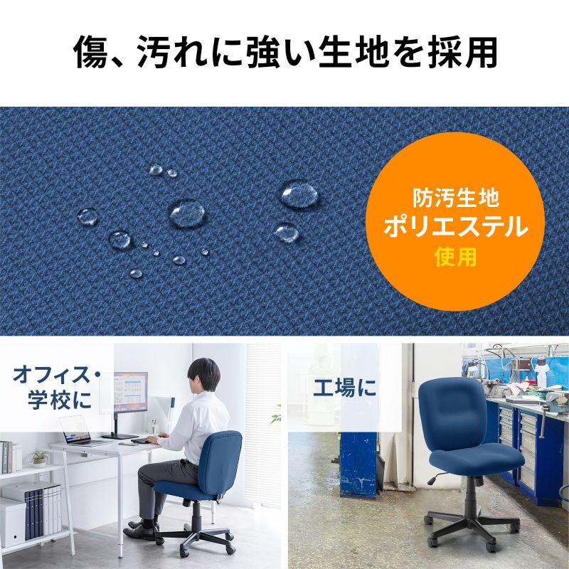 SANWA SUPPLY（サンワサプライ） オフィスチェア 事務椅子 ロッキング
