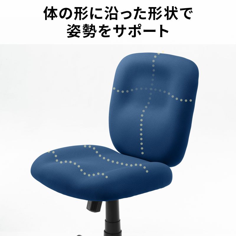 SANWA SUPPLY（サンワサプライ） オフィスチェア 事務椅子 ロッキング