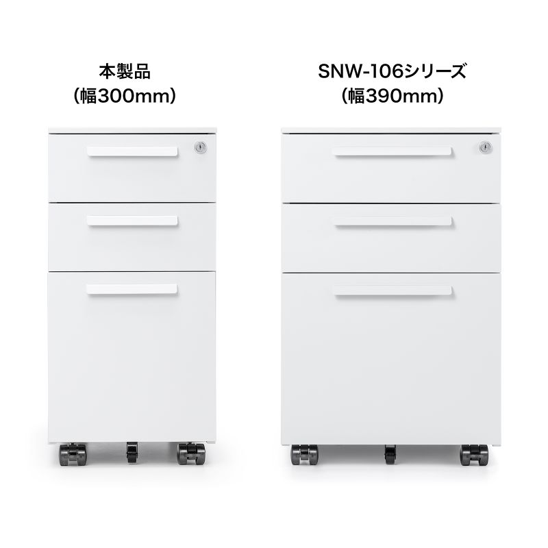 SANWA キャビネット SNW-098N 事務機器 SNW-106BK_MO4X.jpg