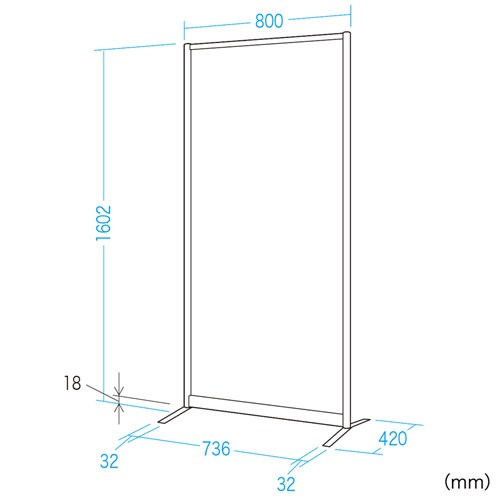 パーティション 自立式 オフィス 高さ160cm（SPT-0816N） : spt-0816n