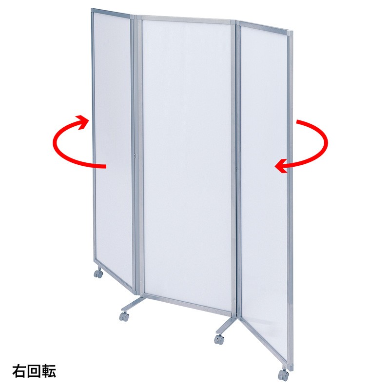 SANWA SUPPLY（サンワサプライ） パーティション 3連タイプ 自立式