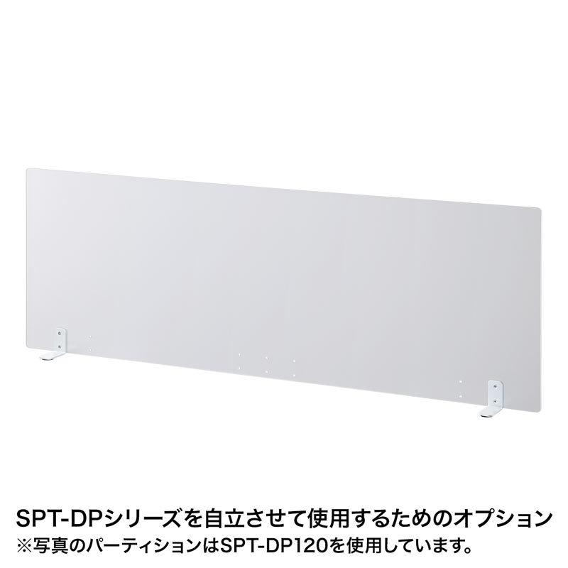 SPT-DPシリーズ用自立脚（SPT-DPLP）｜sanwadirect｜03