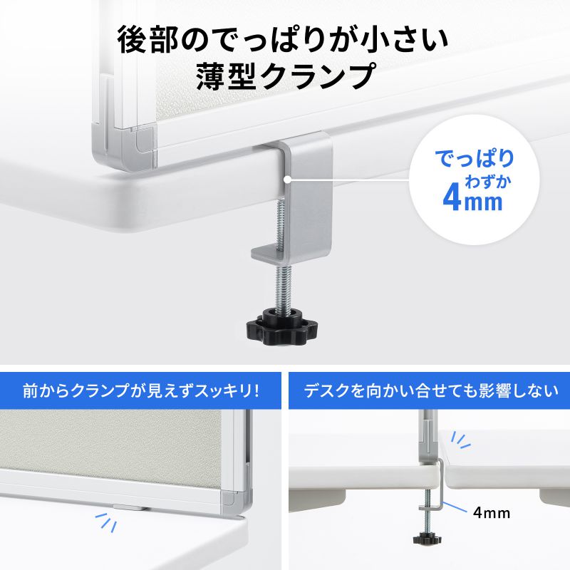 即納 サンワサプライ デスクトップパーティション(W1200×H400・クロスタイプ) SANWA SUPPLY（サンワサプライ） デスクトップパネル デスク