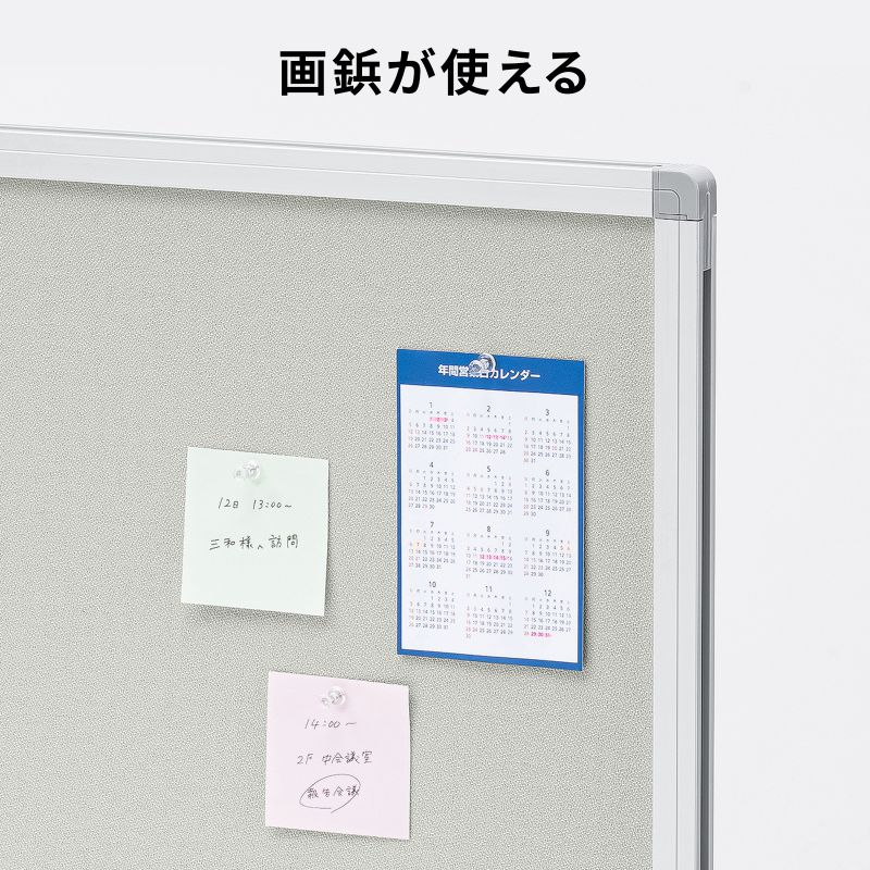 SANWA SUPPLY（サンワサプライ） デスクトップパネル デスク