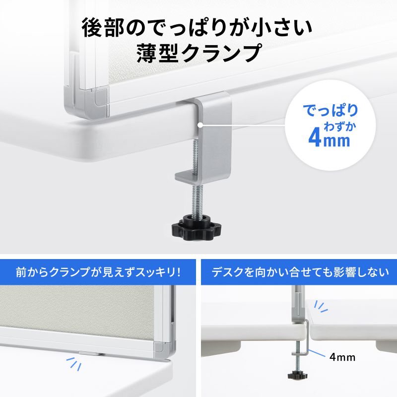 SANWA SUPPLY（サンワサプライ） デスクトップパネル デスク