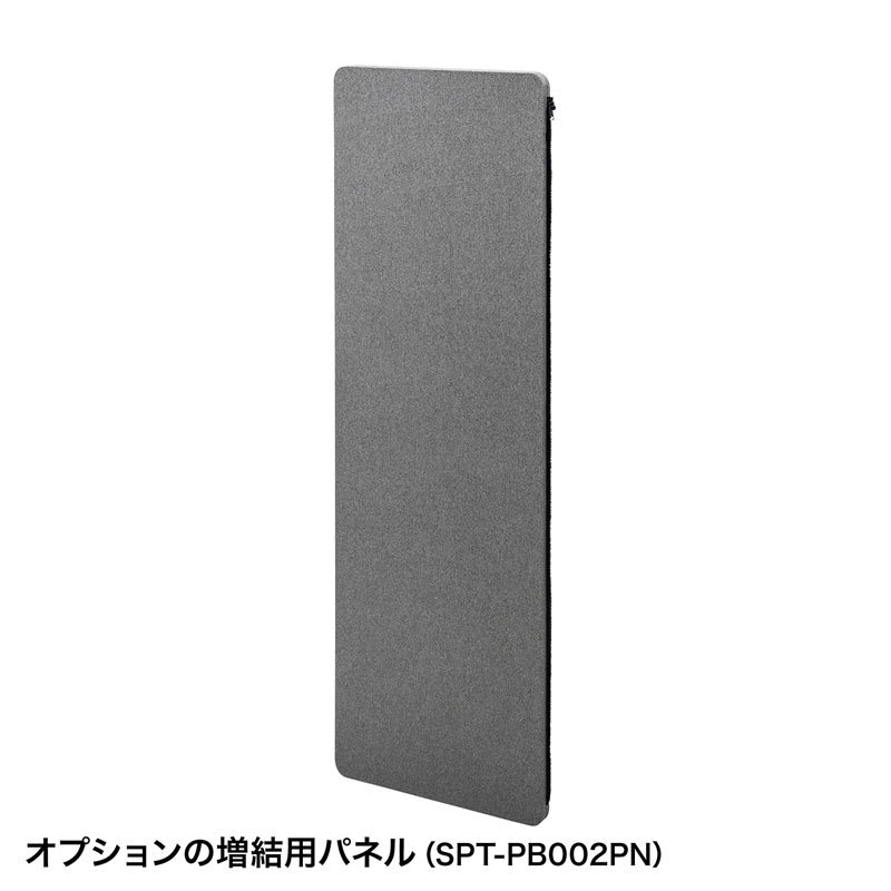 SANWA SUPPLY（サンワサプライ） パーティション 個人ブース H1600