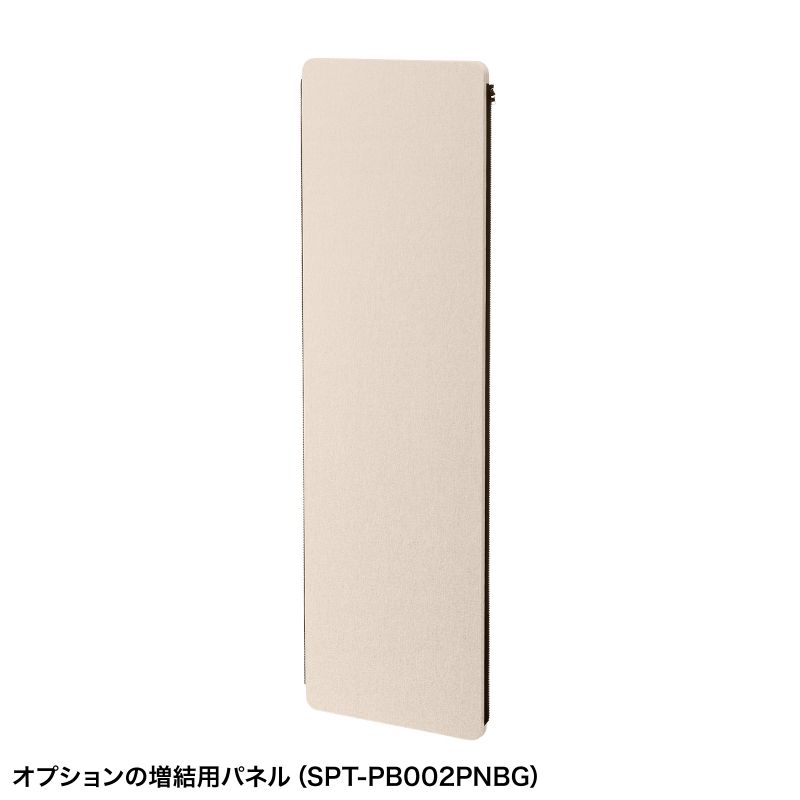 SANWA SUPPLY（サンワサプライ） パーティションブース 個別ブース