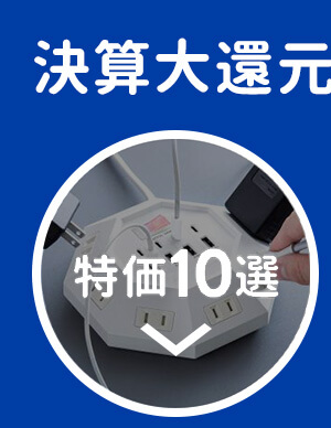 サンワダイレクト - Yahoo!ショッピング
