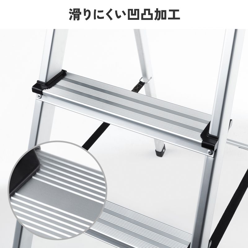 SANWA SUPPLY（サンワサプライ） 脚立 踏み台 アルミフレーム