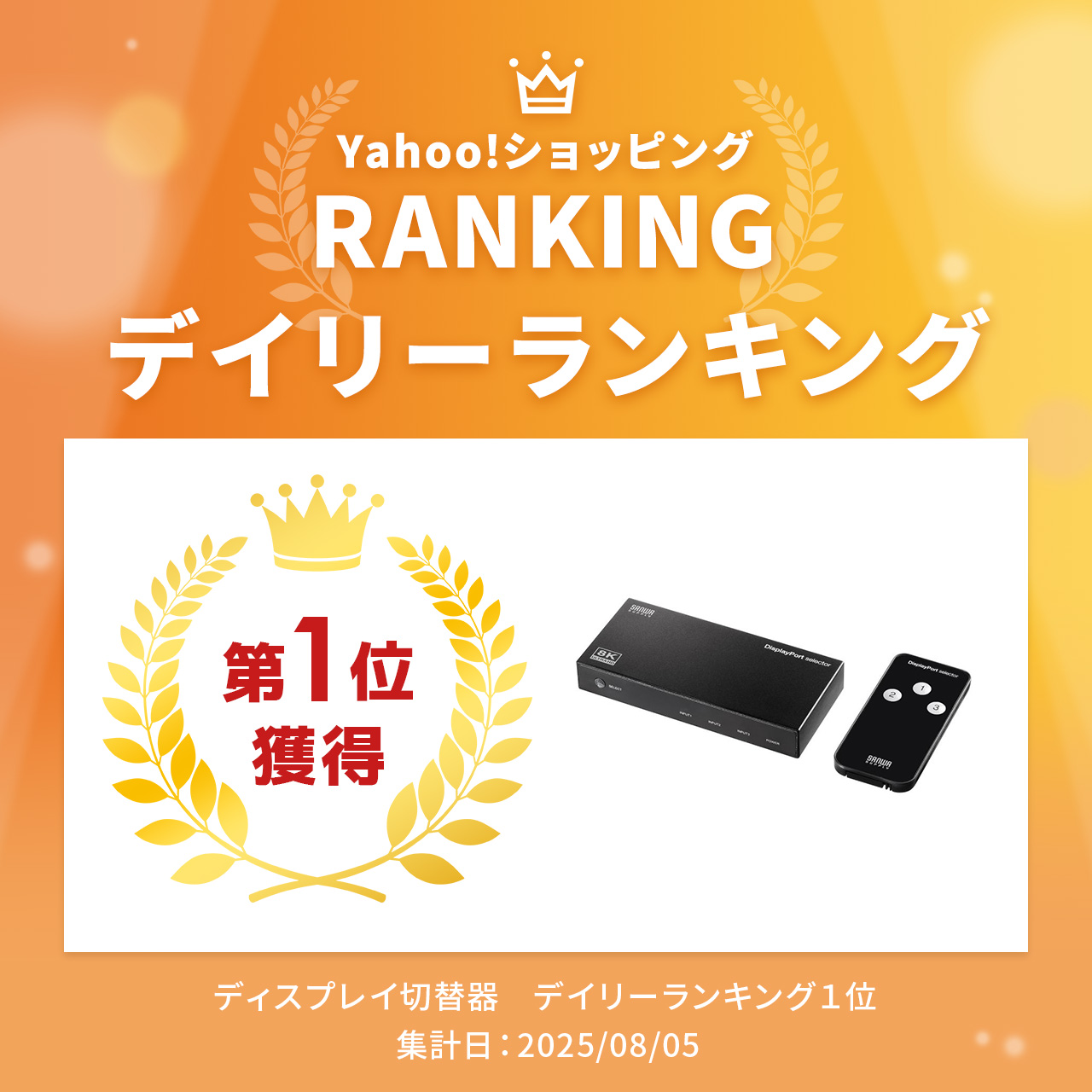 SANWA SUPPLY（サンワサプライ） DisplayPort DP 切替器 3入力1出力 8K