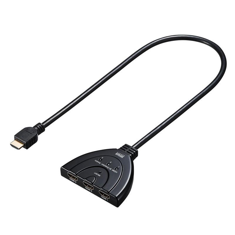 HDMI切替器 3入力 1出力/1入力 3出力（SW-HD31BD） サンワダイレクト - 通販 - PayPayモール