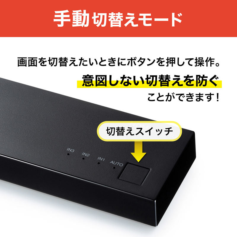 HDMI切替器 1080P 3入力1出力 超小型（SW-HD31L） :SW-HD31L:サンワダイレクト - 通販 - Yahoo!ショッピング