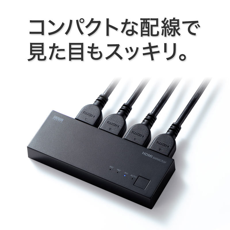 HDMI切替器 1080P 3入力1出力 超小型（SW-HD31L） :SW-HD31L:サンワダイレクト - 通販 - Yahoo!ショッピング