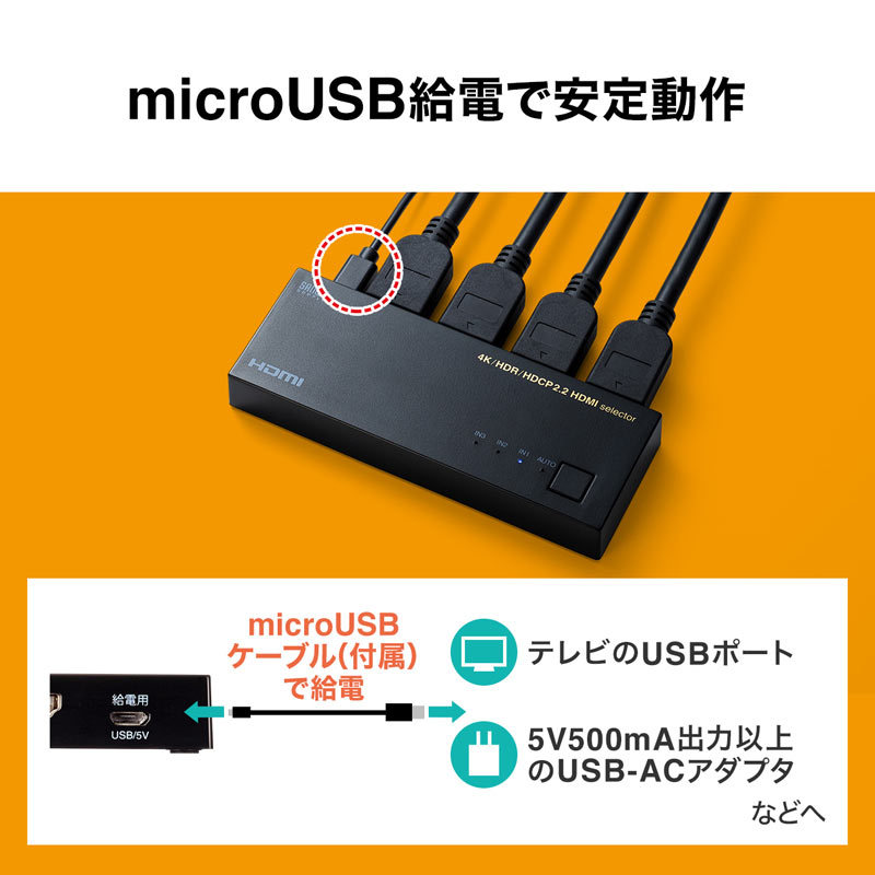 HDMI切替器 3入力1出力 4K60Hz HDR HDCP2.2対応 自動/手動切り替え（SW-HDR31L）  :SW-HDR31L:サンワダイレクト - 通販 - Yahoo!ショッピング