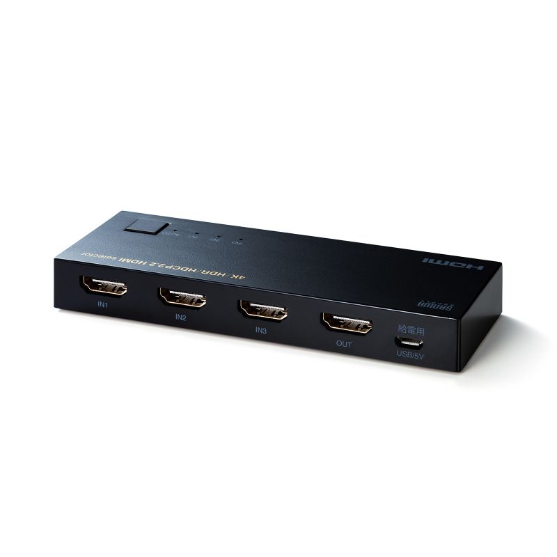 SANWA SUPPLY（サンワサプライ） HDMI切替器 3入力 1出力 4K/60Hz HDR