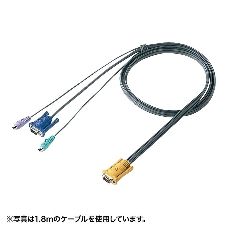 パソコン自動切替器用ケーブル 3.0m PS/2（SW-KLP300N）