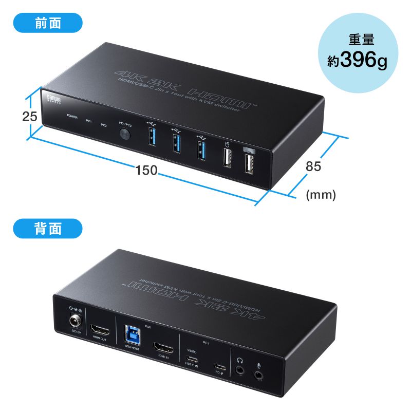 SANWA SUPPLY ドッキングステーション パソコン 切替器 PC Type