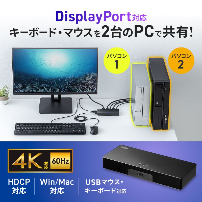 ゲーミングキーボード（分配器、切替器）｜パソコン周辺機器 | スマホ