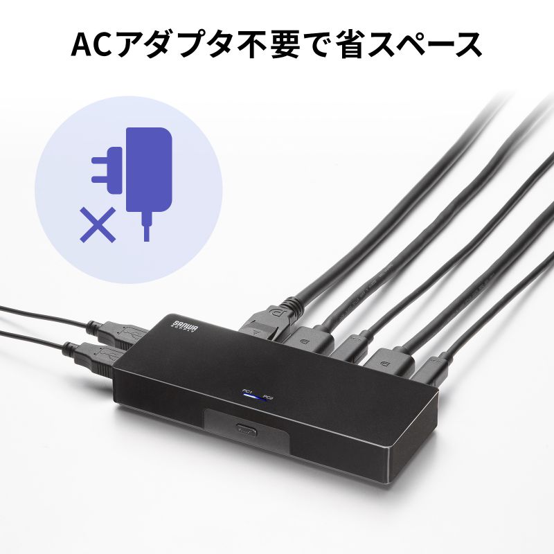 SANWA SUPPLY（サンワサプライ） DisplayPort対応 パソコン自動切替器