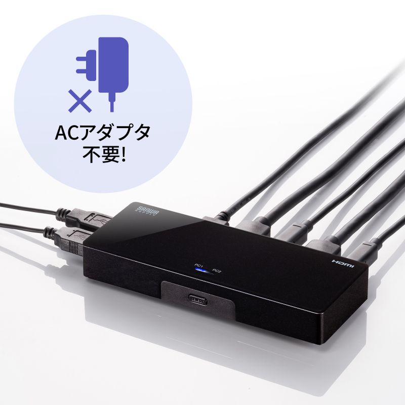 サンワサプライ4K対応HDMIパソコン切替器（エミュレーション非搭載・2：1） SW-KVM2HUUS【4K対応HDMIパソコン切替器（エミュレーション非搭載・2
