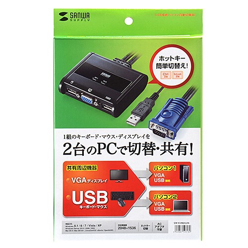 usb切替器 自動切替（パソコン周辺機器）の商品一覧 | スマホ