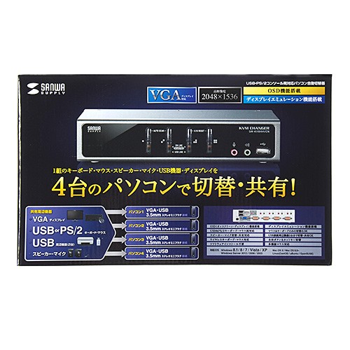 SANWA SUPPLY（サンワサプライ） USB PS/2コンソール両対応パソコン