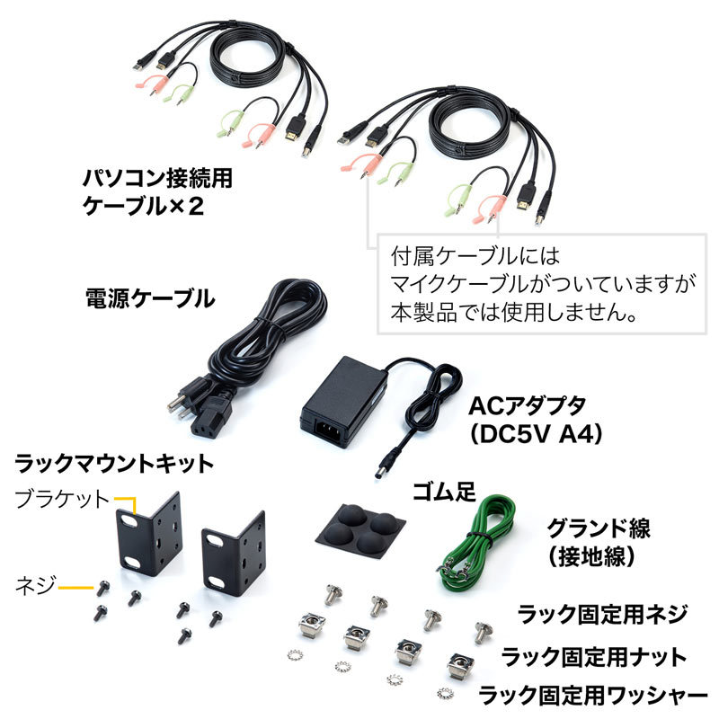 サンワサプライ HDMI対応パソコン自動切替器 8:1（SW-KVM8HU）の画像