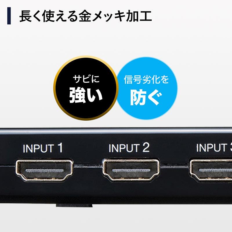HDMI切替器 3入力1出力 4K/30Hz対応 リモコン付き（SW-UHD31RN）｜sanwadirect｜09