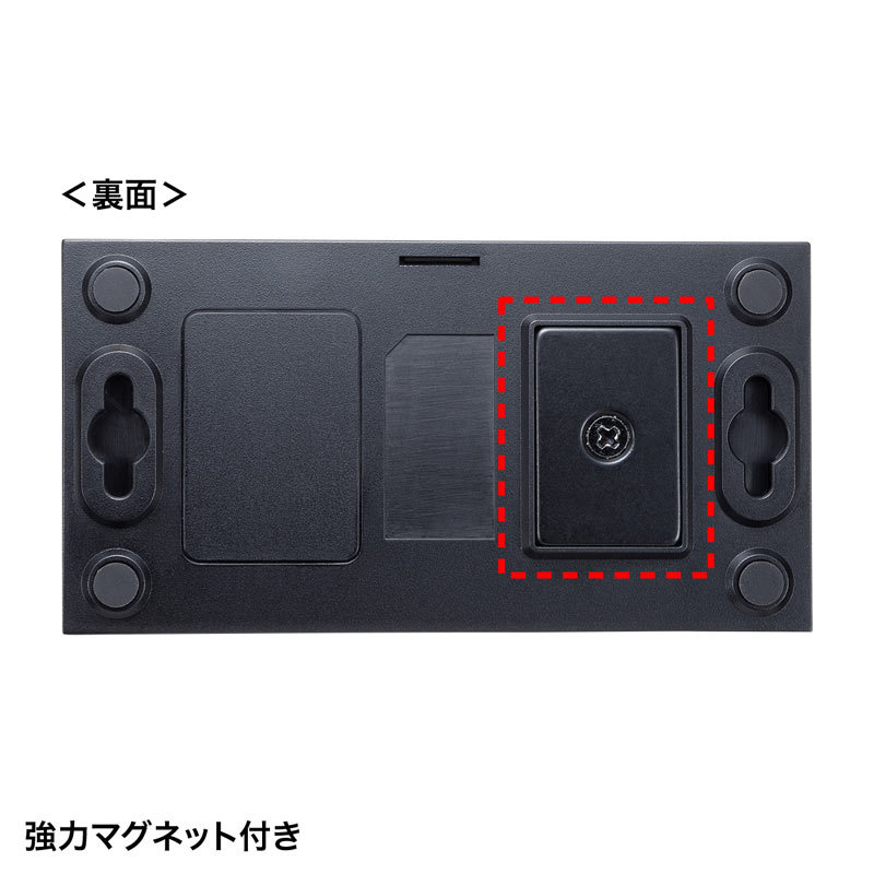 磁石付きUSB3.2手動切替器 2回路（SW-US32MG）