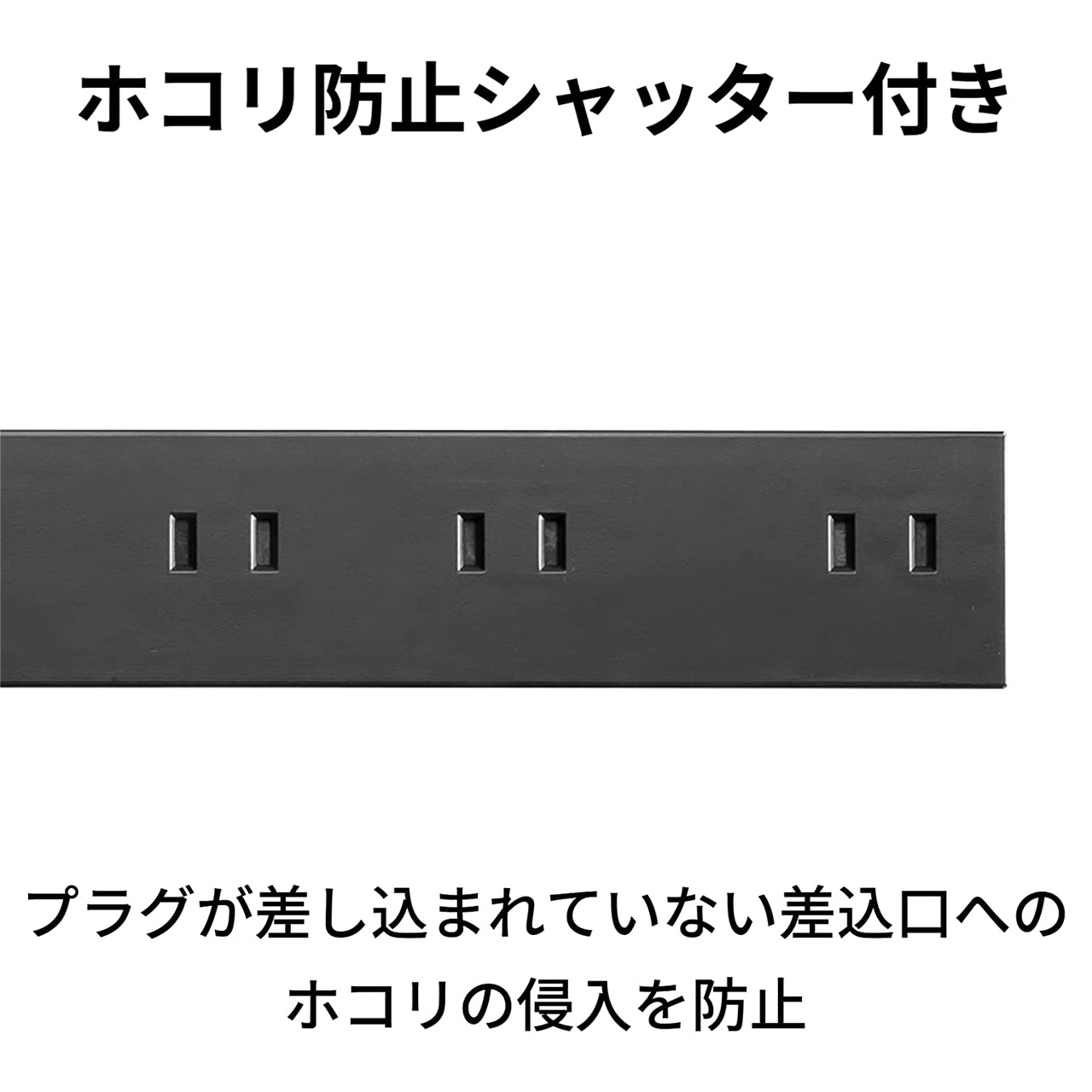 電源タップ 10個口 1m 延長コード コンセ...の詳細画像3