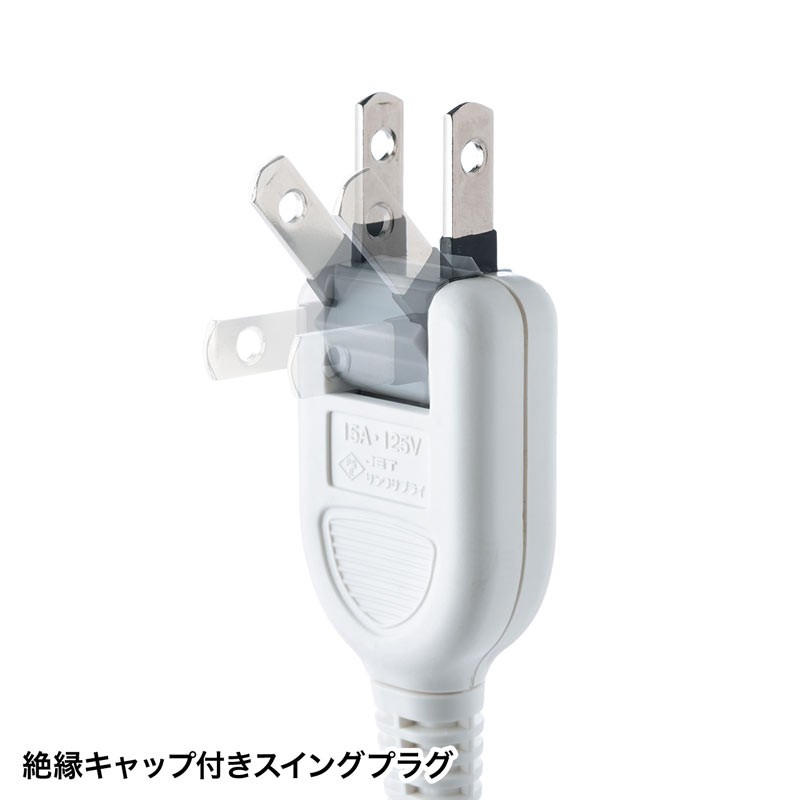 SANWA SUPPLY（サンワサプライ） 電源タップ 抜け止め 3P 6個口 5m