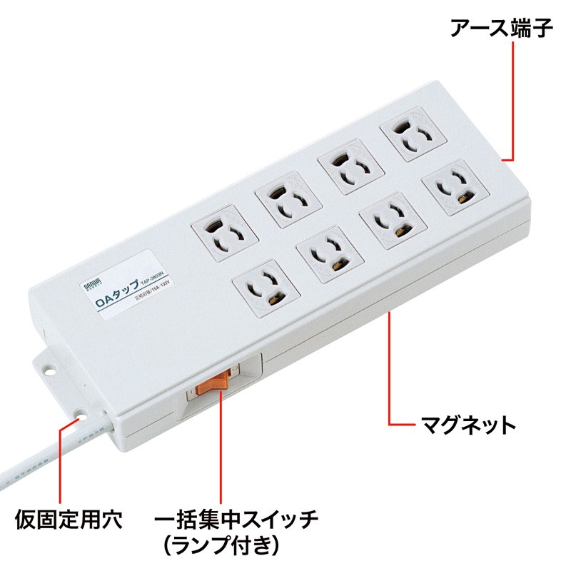 SANWA SUPPLY（サンワサプライ） スイッチ付 節電タップ 延長 抜け止め