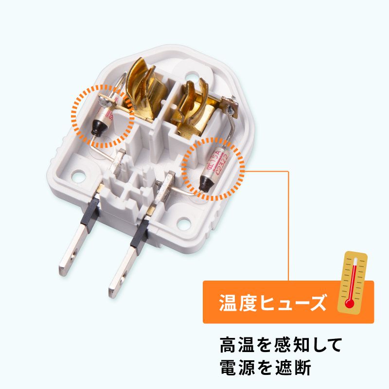 SANWA SUPPLY（サンワサプライ） 電源アダプター 3P 2P変換 温度
