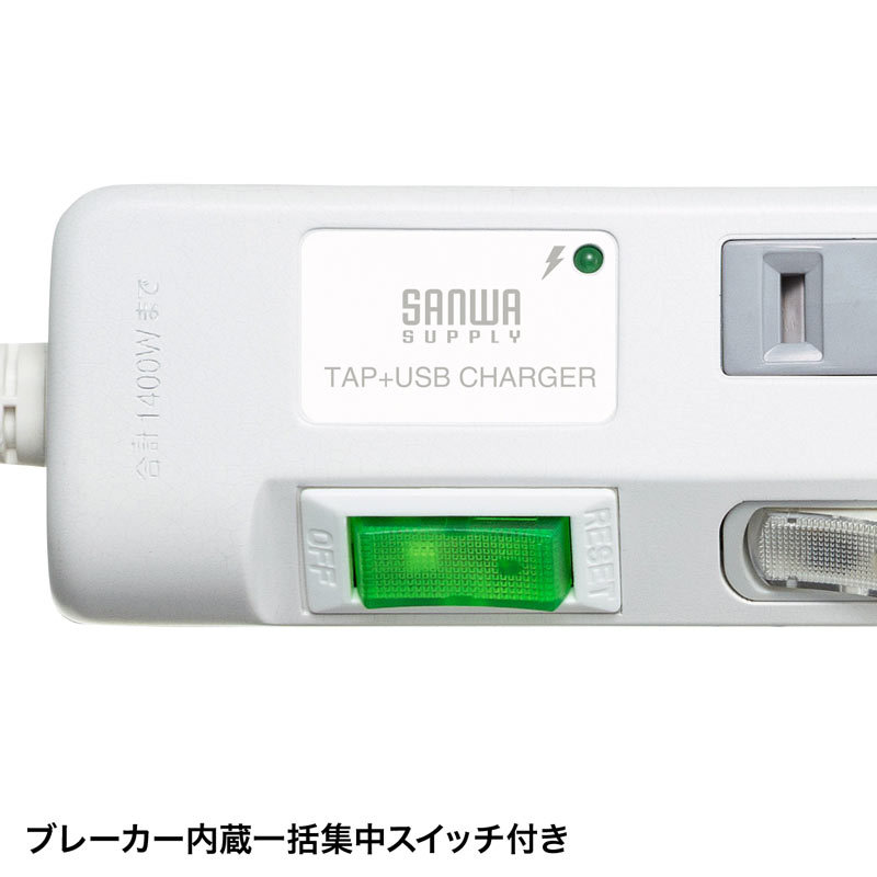 1口 電源タップ スイッチ付き コンセントタップの商品一覧 通販 - Yahoo!ショッピング