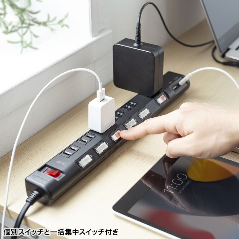 節電タップ 電源タップ 一括集中スイッチ 個別スイッチ 6個口